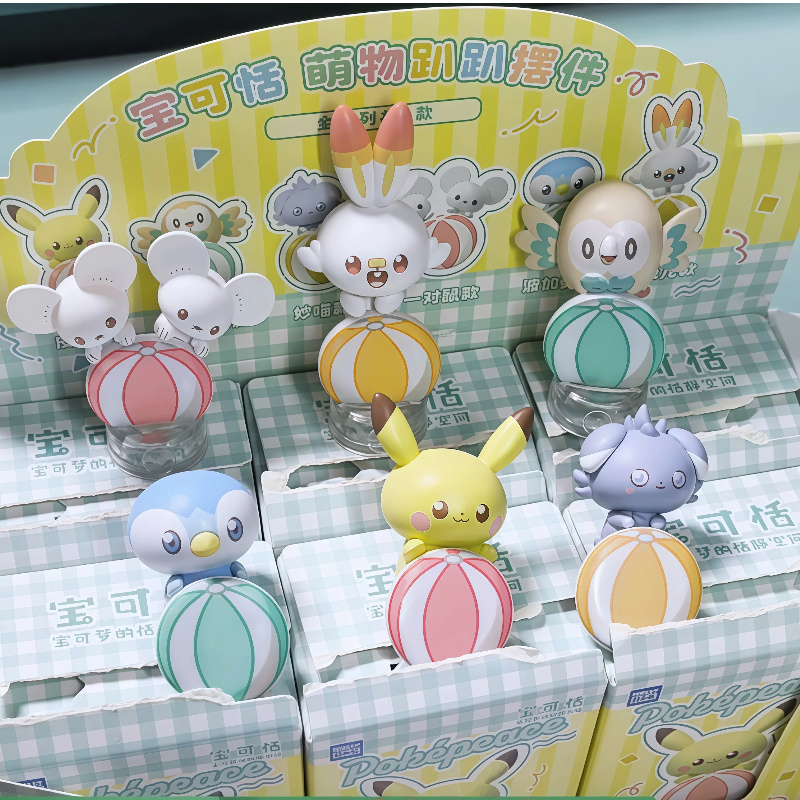 Home Security Items - Original Pokémon Liegeposition Blindbox Sammelfigur PVC