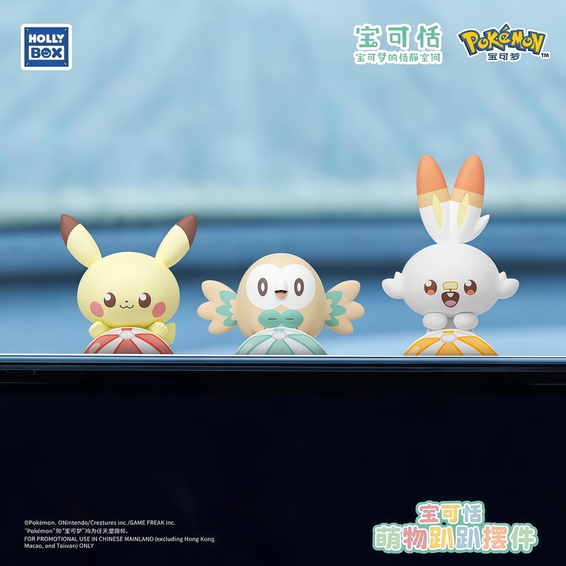 Original Pokémon Liegeposition – Home Security Items Bewertung und Preis