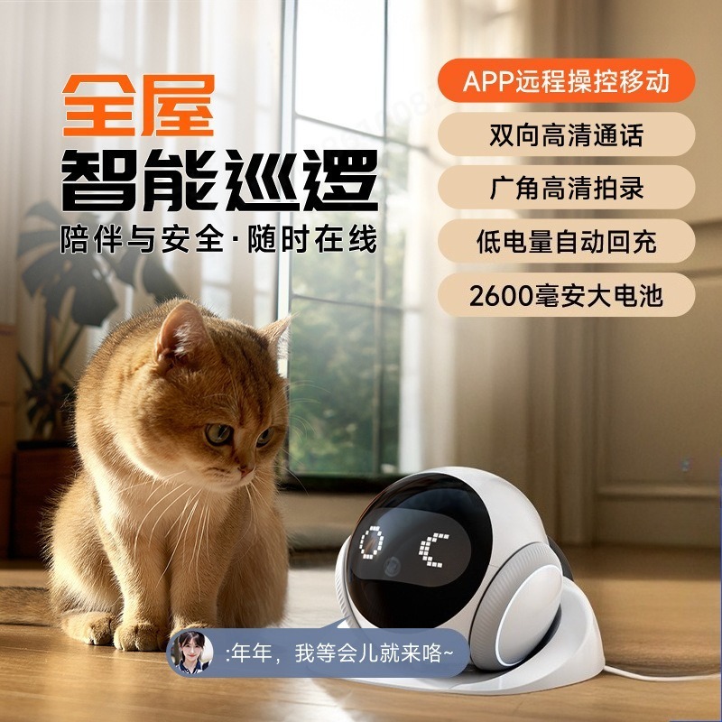 KI-gesteuerte Haustier-Roboter – Home Security Robots Bewertung und Preis